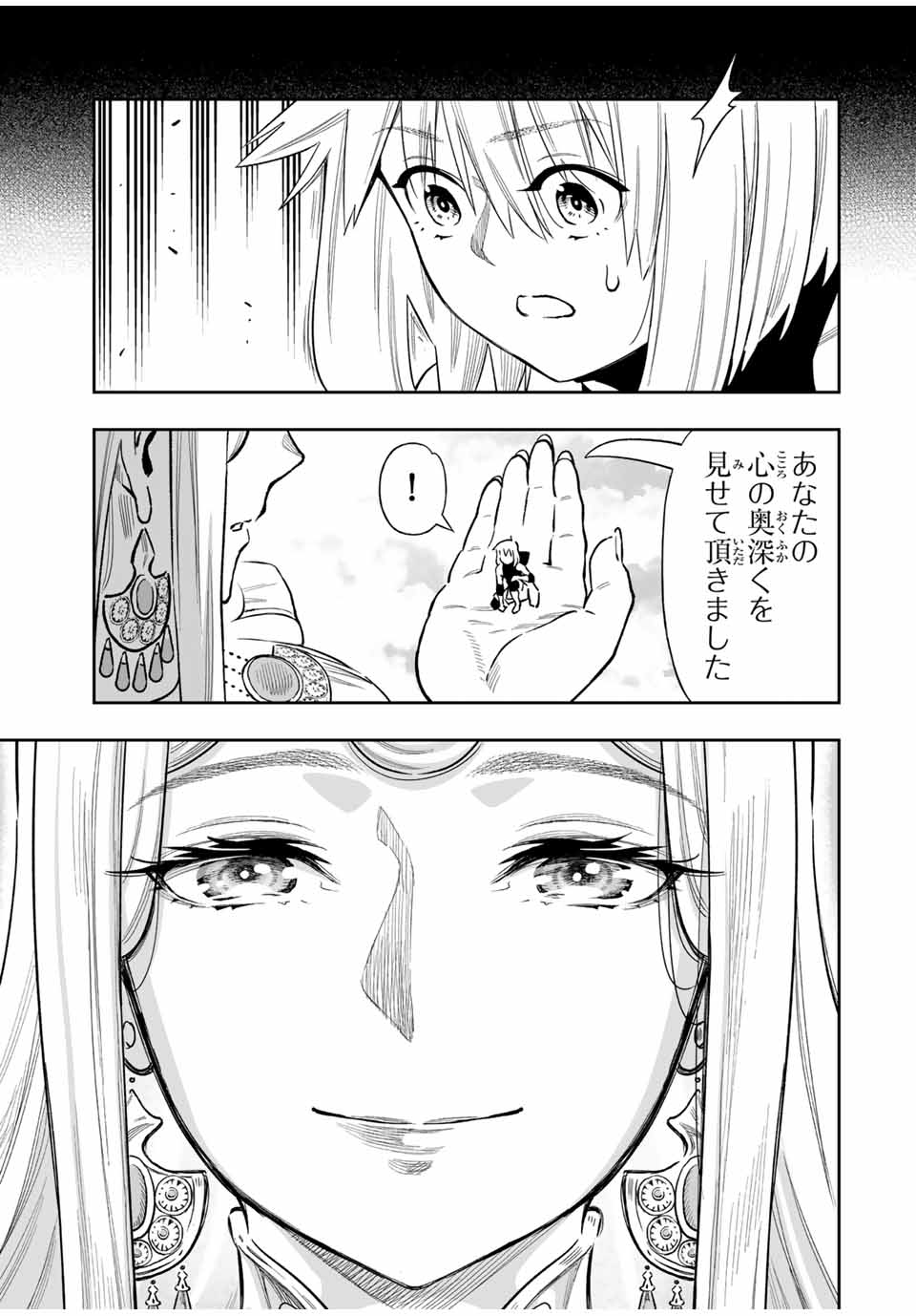 Saijaku na Boku wa Kabenuke Bugs de Nariagaru Chap 48 - Next Chap 49