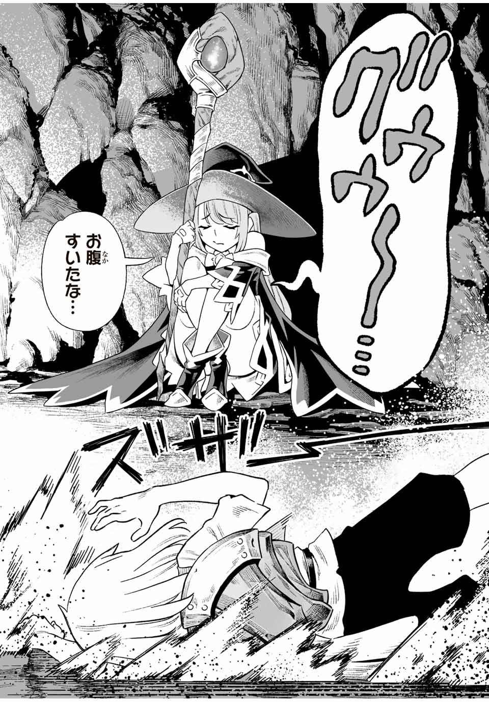 Saijaku na Boku wa Kabenuke Bugs de Nariagaru Chap 5 - Next Chap 6