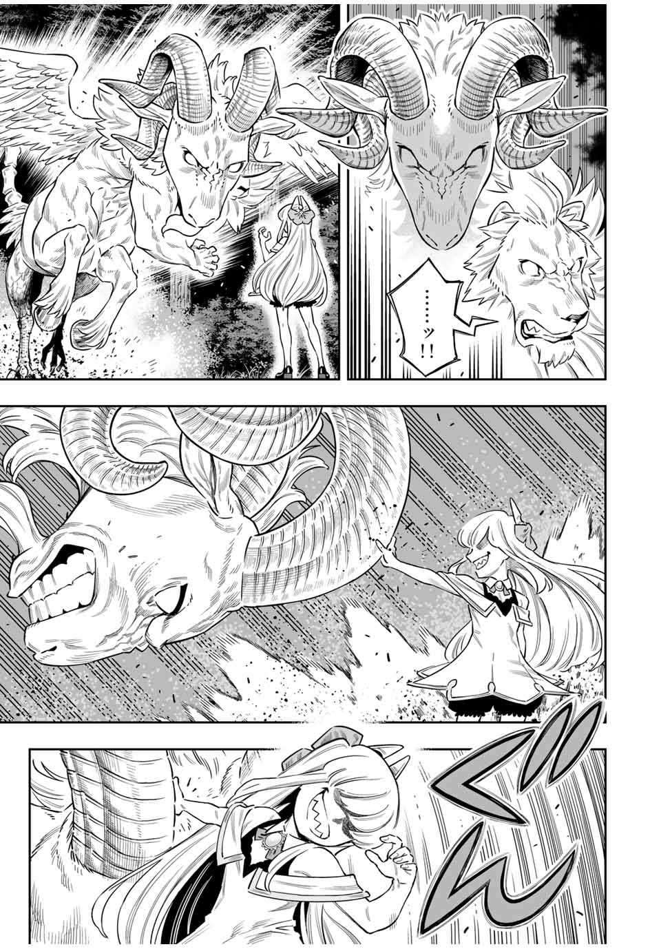 Saijaku na Boku wa Kabenuke Bugs de Nariagaru Chap 53 - Next Chap 54