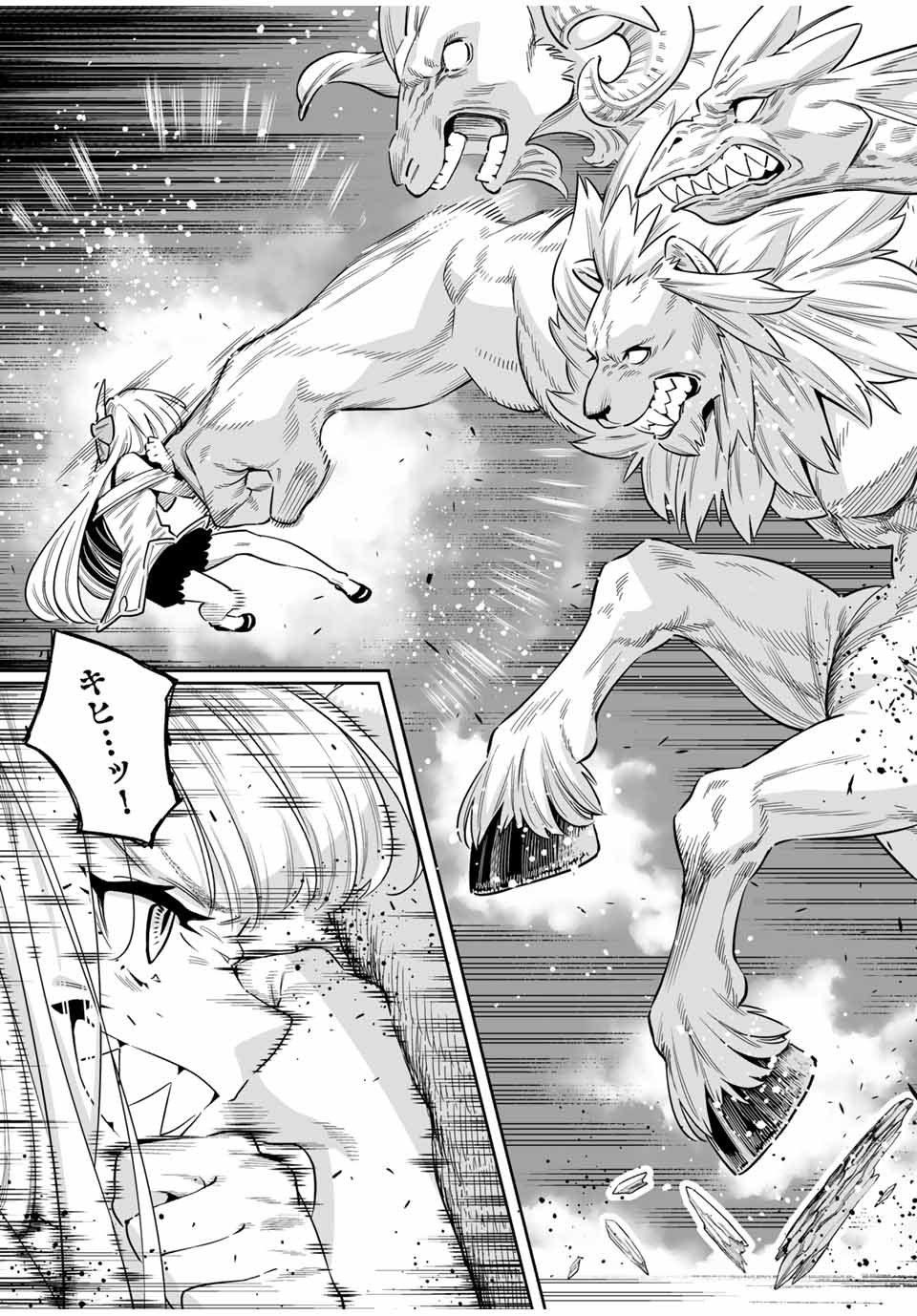 Saijaku na Boku wa Kabenuke Bugs de Nariagaru Chap 52 - Next Chap 53