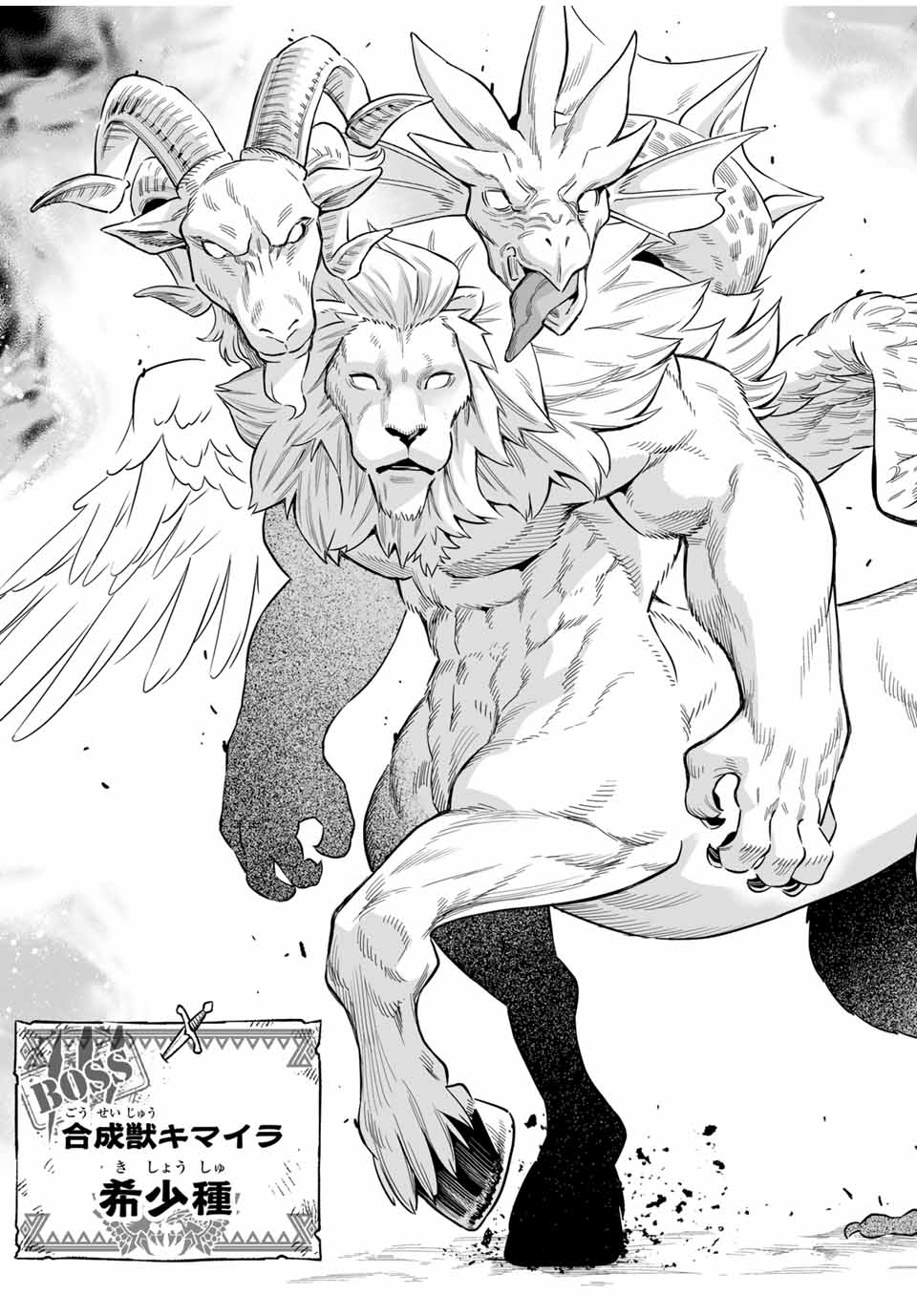 Saijaku na Boku wa Kabenuke Bugs de Nariagaru Chap 52 - Next Chap 53