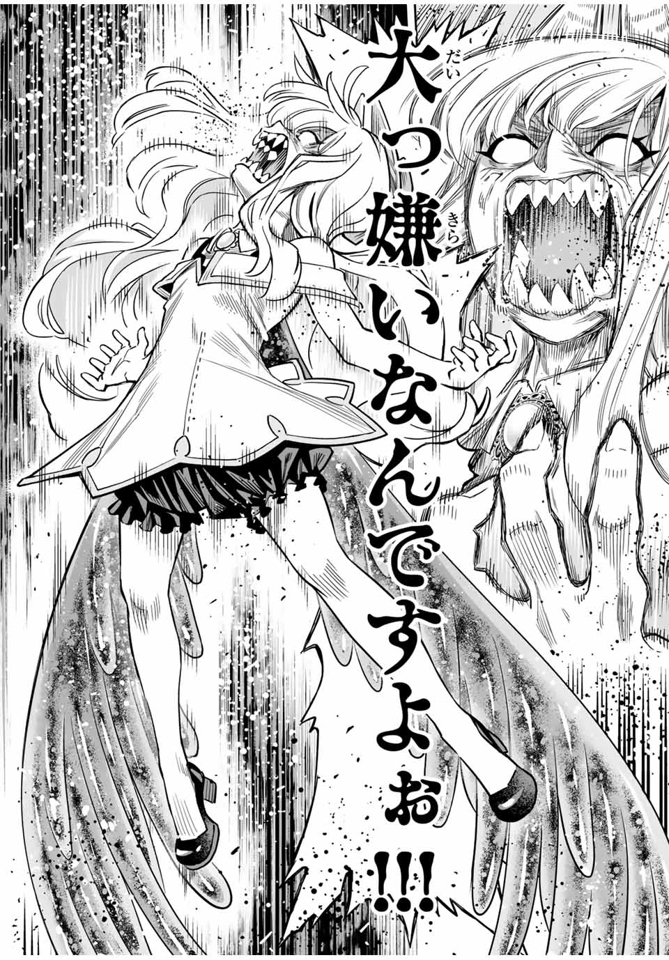 Saijaku na Boku wa Kabenuke Bugs de Nariagaru Chap 54 - Next Chap 55