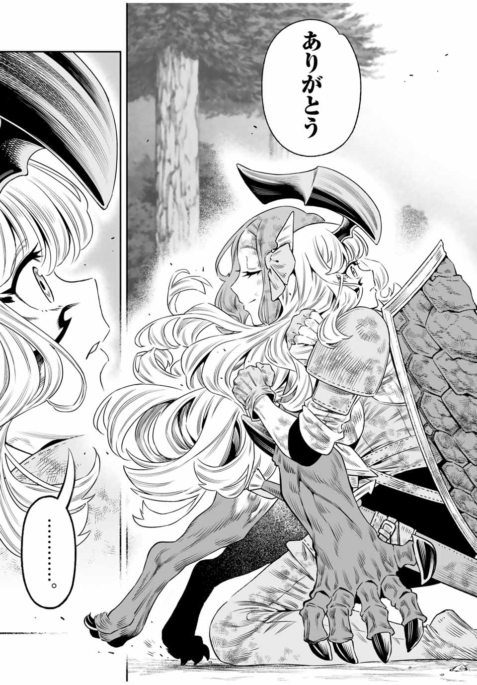 Saijaku na Boku wa Kabenuke Bugs de Nariagaru Chap 55 - Next Chap 56