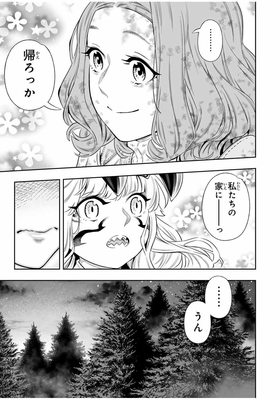 Saijaku na Boku wa Kabenuke Bugs de Nariagaru Chap 55 - Next Chap 56