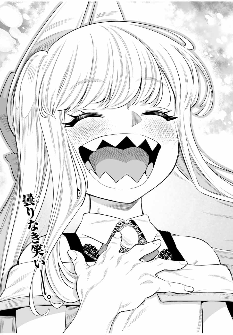 Saijaku na Boku wa Kabenuke Bugs de Nariagaru Chap 56 - Next Chap 57