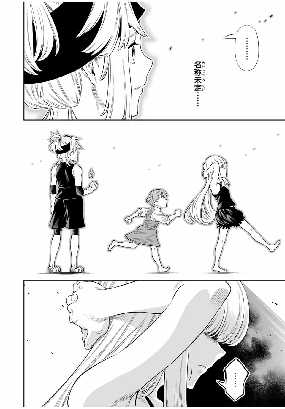 Saijaku na Boku wa Kabenuke Bugs de Nariagaru Chap 58 - Next Chap 59
