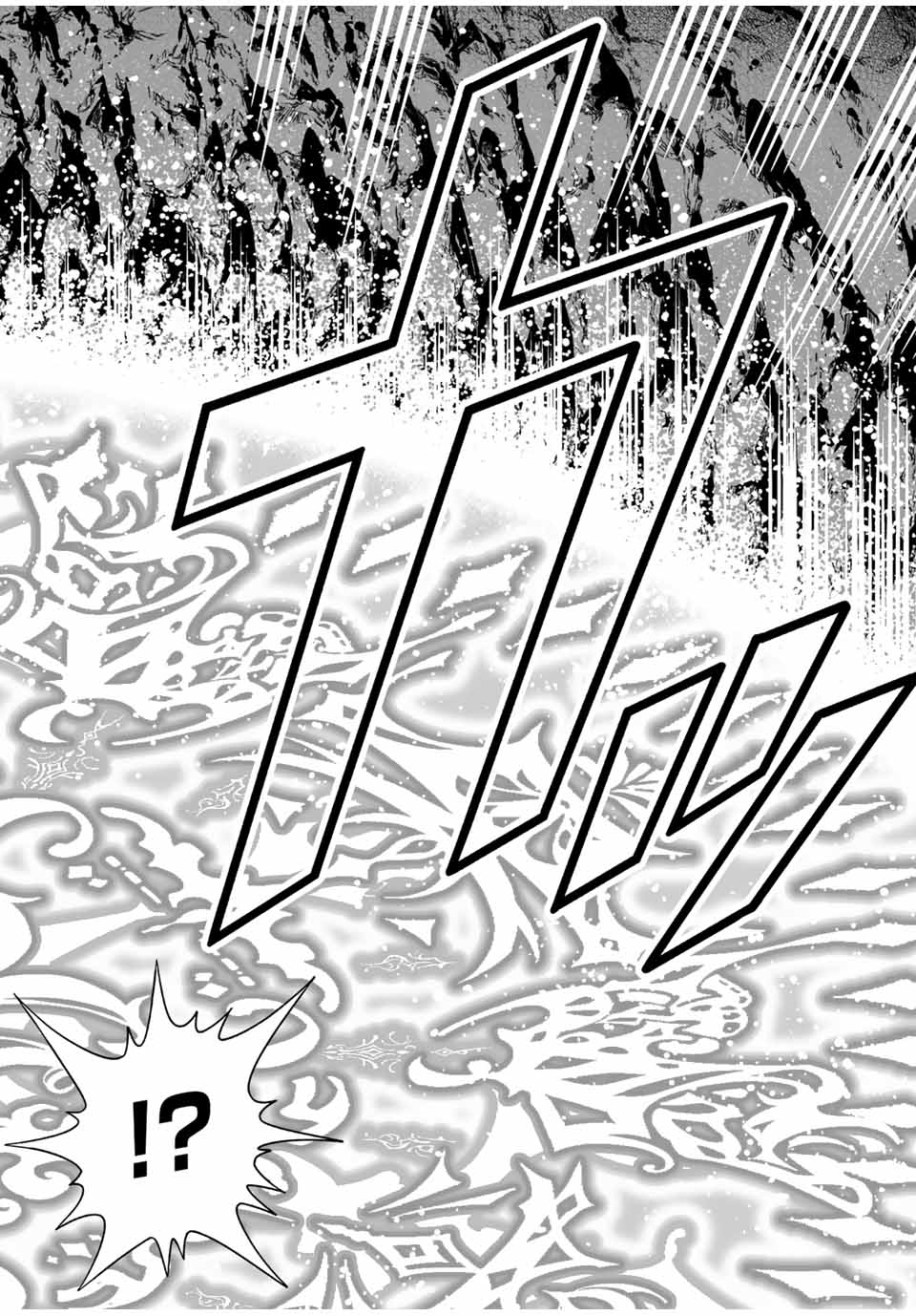 Saijaku na Boku wa Kabenuke Bugs de Nariagaru Chap 6 - Next Chap 7