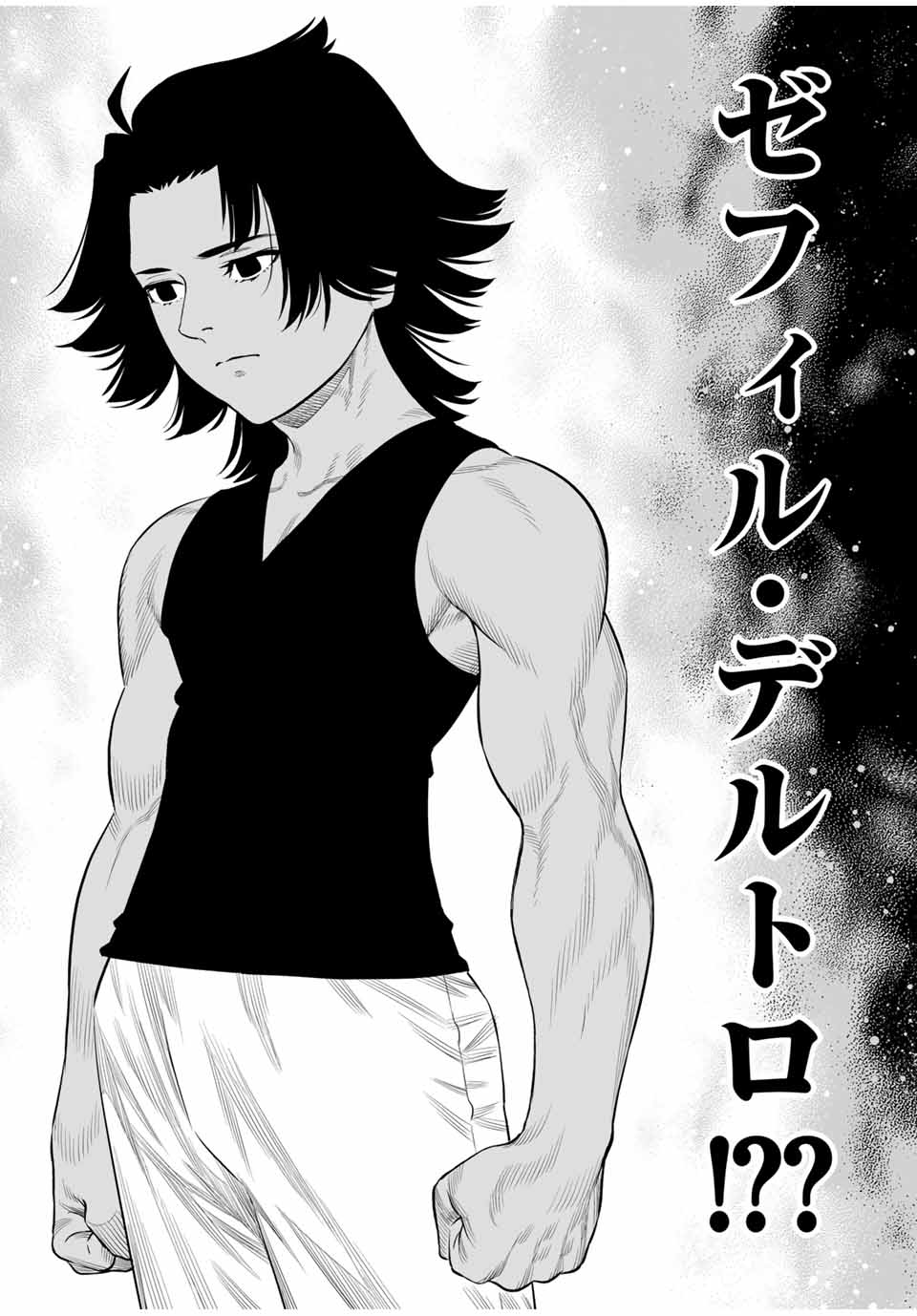 Saijaku na Boku wa Kabenuke Bugs de Nariagaru Chap 61 - Next Chap 62