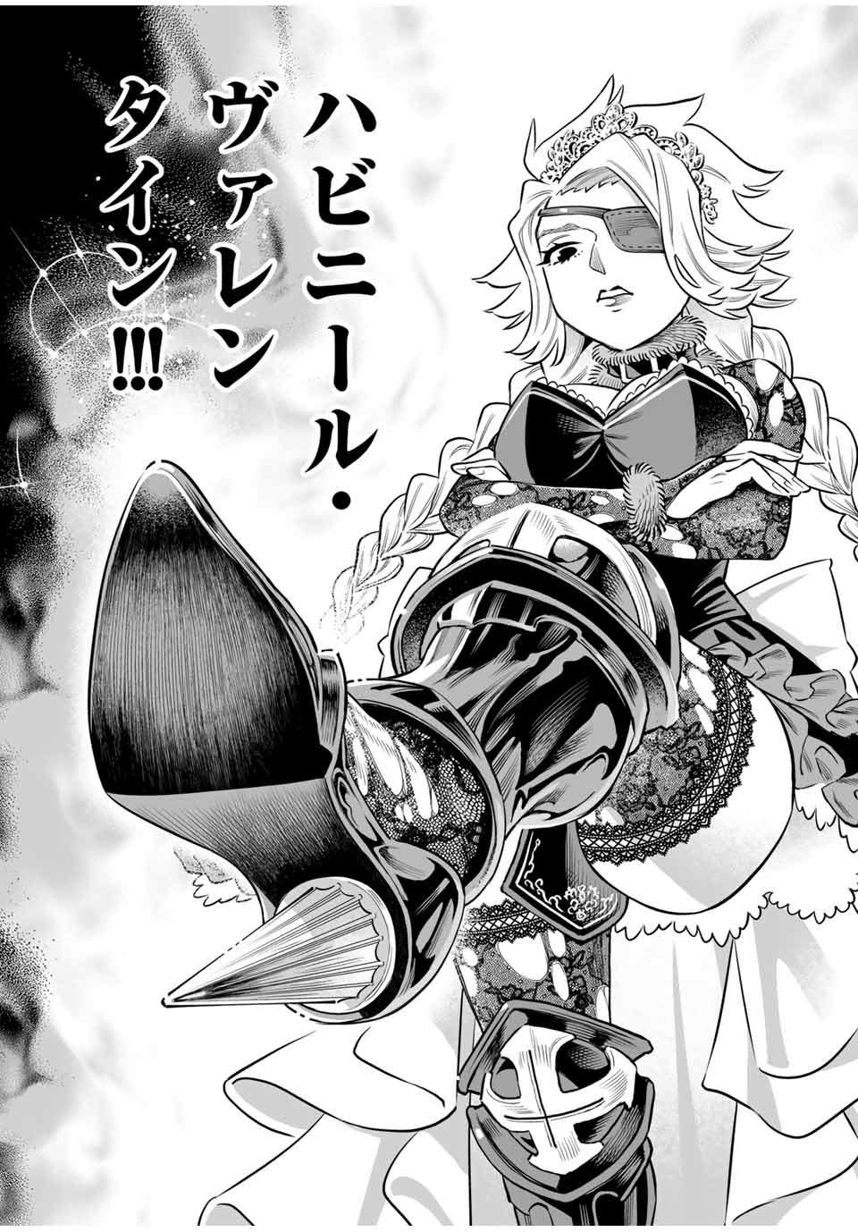 Saijaku na Boku wa Kabenuke Bugs de Nariagaru Chap 61 - Next Chap 62