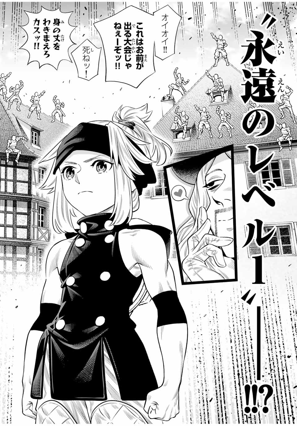 Saijaku na Boku wa Kabenuke Bugs de Nariagaru Chap 61 - Next Chap 62