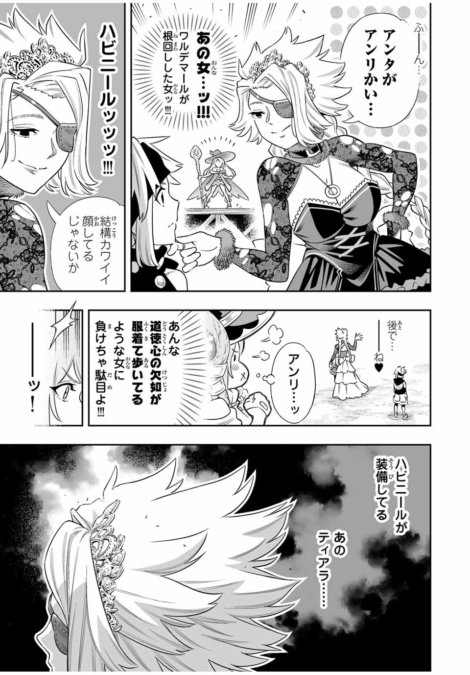 Saijaku na Boku wa Kabenuke Bugs de Nariagaru Chap 62 - Next Chap 63