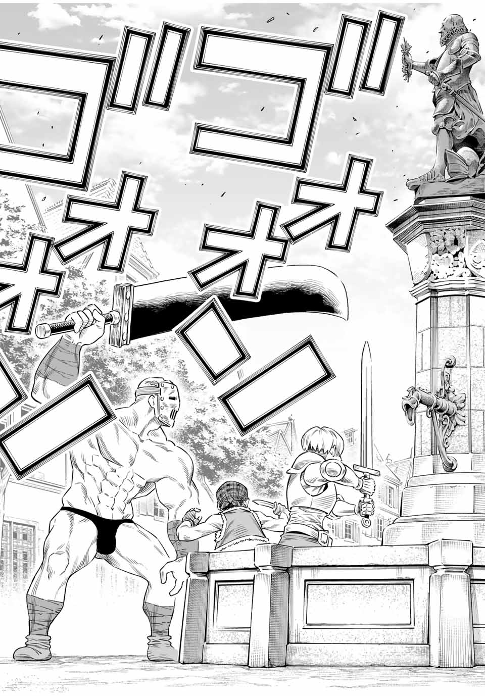 Saijaku na Boku wa Kabenuke Bugs de Nariagaru Chap 62 - Next Chap 63