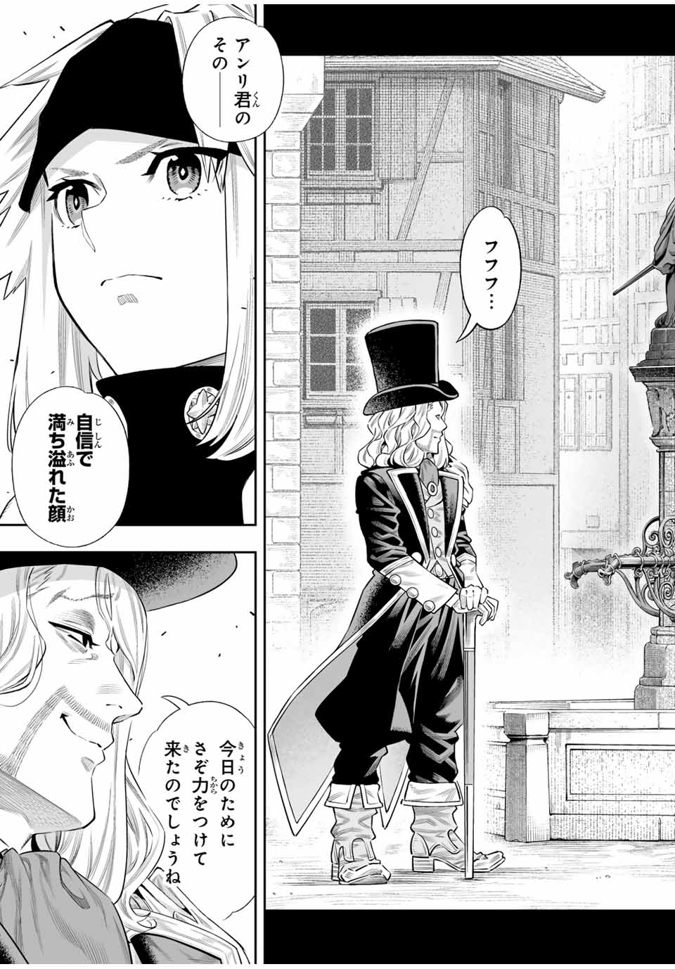 Saijaku na Boku wa Kabenuke Bugs de Nariagaru Chap 64 - Next Chap 65