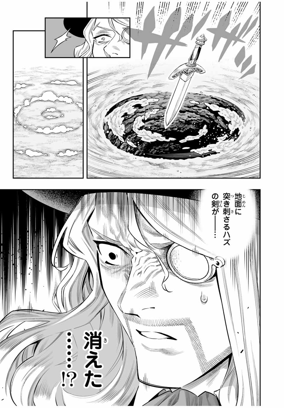 Saijaku na Boku wa Kabenuke Bugs de Nariagaru Chap 65 - Next Chap 66