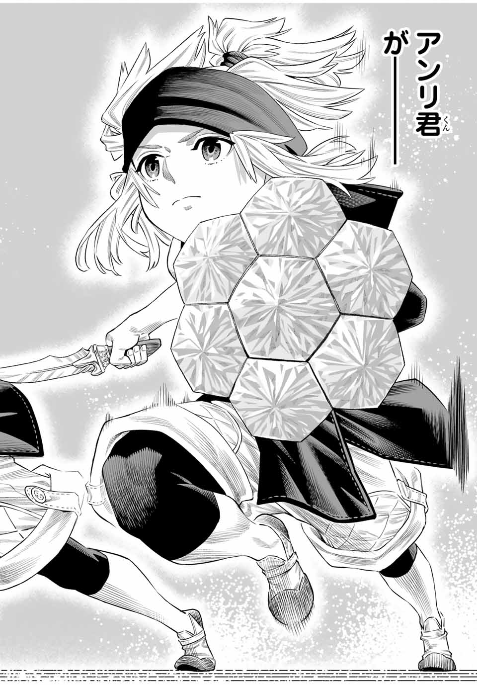 Saijaku na Boku wa Kabenuke Bugs de Nariagaru Chap 65 - Next Chap 66