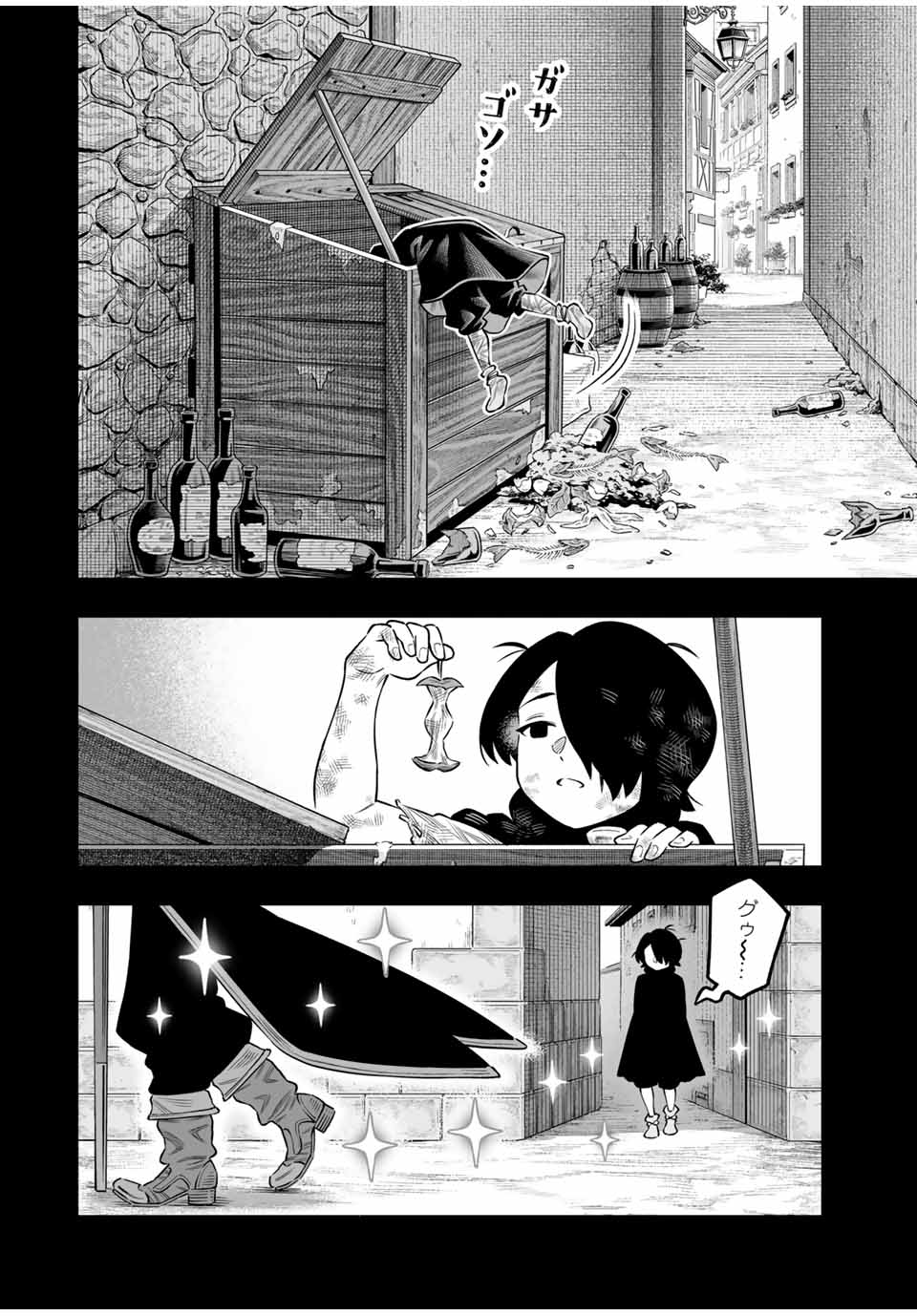 Saijaku na Boku wa Kabenuke Bugs de Nariagaru Chap 66 - Next Chap 67