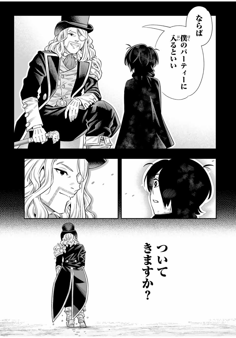 Saijaku na Boku wa Kabenuke Bugs de Nariagaru Chap 66 - Next Chap 67