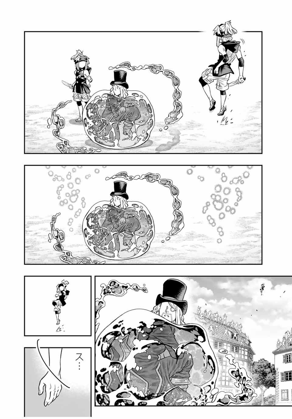 Saijaku na Boku wa Kabenuke Bugs de Nariagaru Chap 66 - Next Chap 67