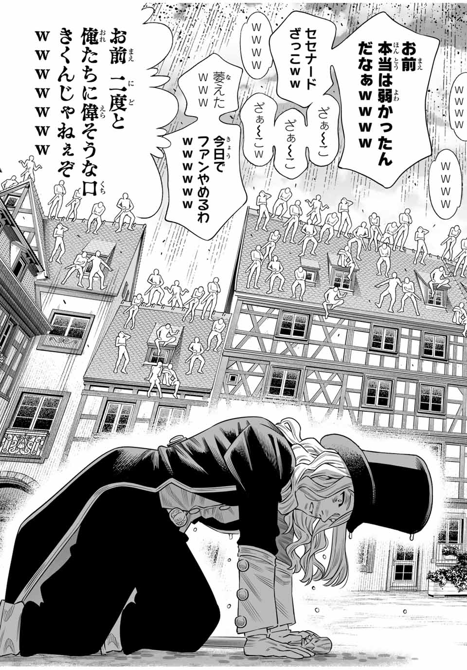 Saijaku na Boku wa Kabenuke Bugs de Nariagaru Chap 66 - Next Chap 67