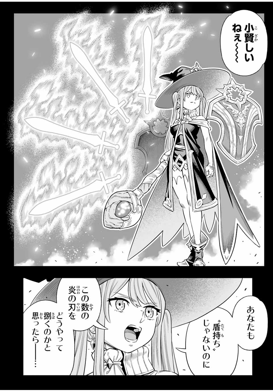 Saijaku na Boku wa Kabenuke Bugs de Nariagaru Chap 67 - Next Chap 68