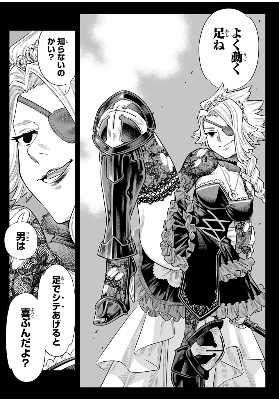 Saijaku na Boku wa Kabenuke Bugs de Nariagaru Chap 67 - Next Chap 68