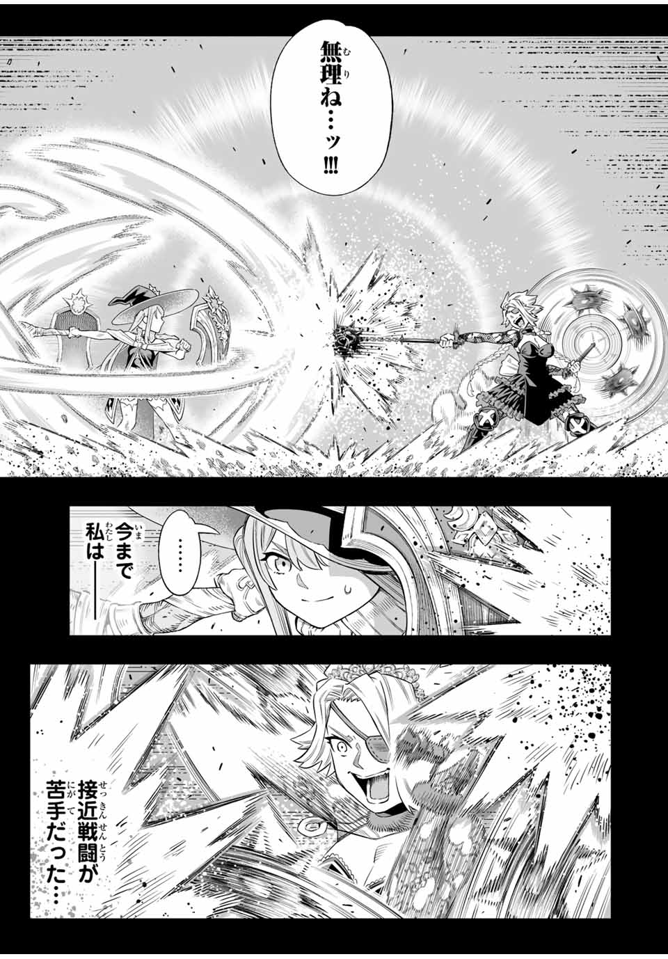 Saijaku na Boku wa Kabenuke Bugs de Nariagaru Chap 67 - Next Chap 68