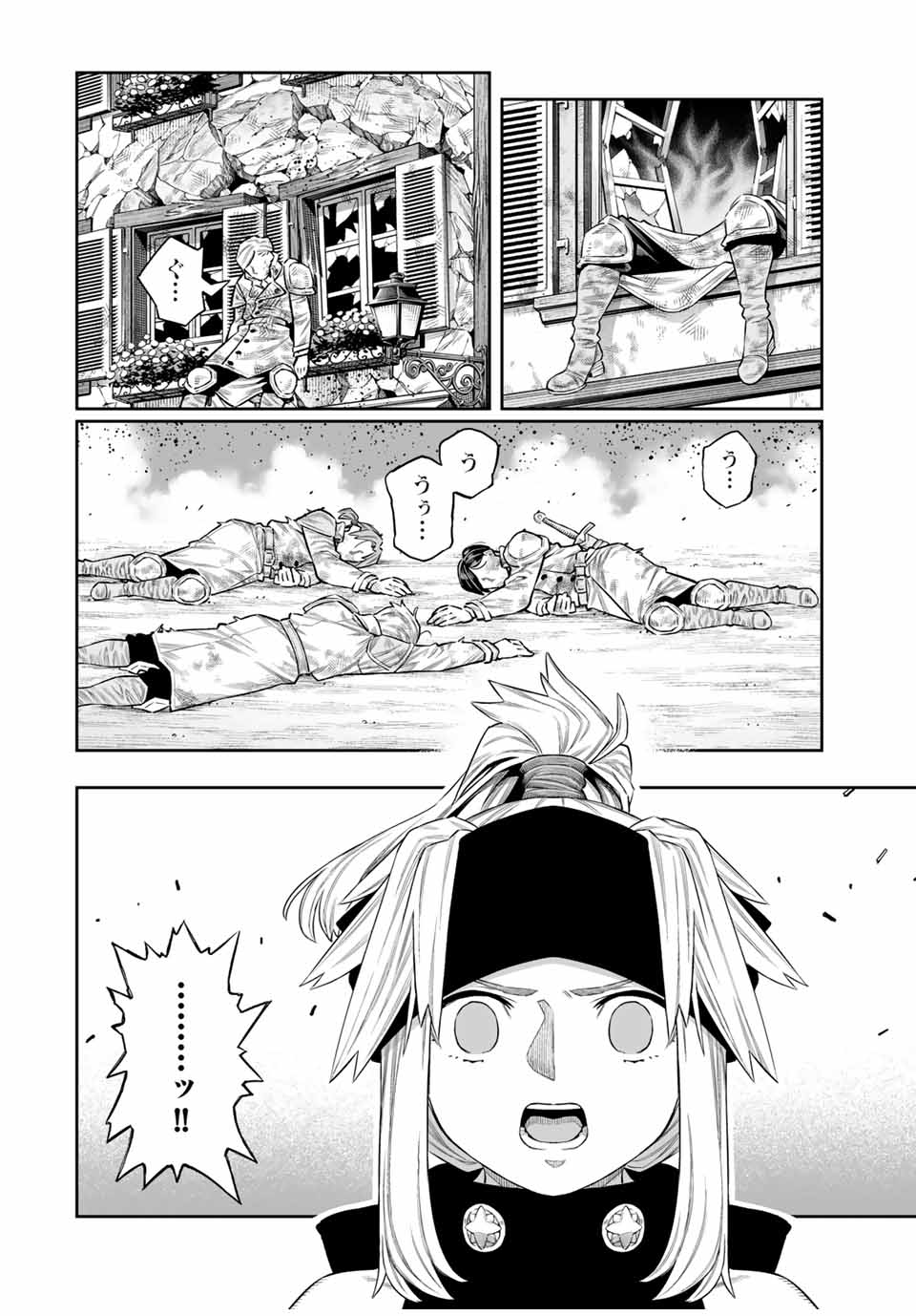 Saijaku na Boku wa Kabenuke Bugs de Nariagaru Chap 67 - Next Chap 68