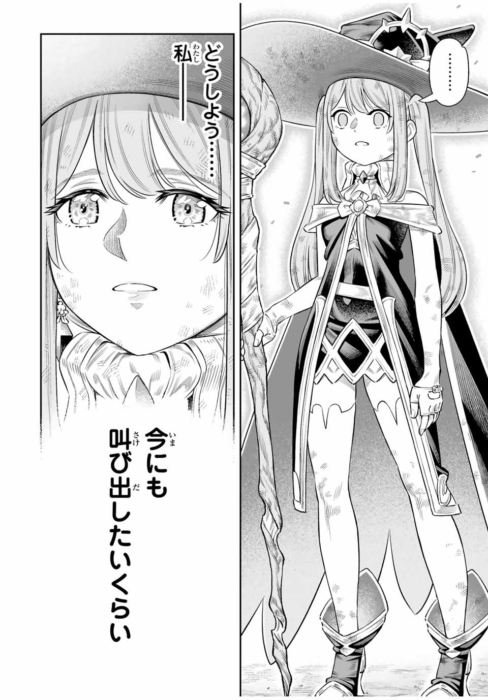Saijaku na Boku wa Kabenuke Bugs de Nariagaru Chap 68 - Next Chap 69