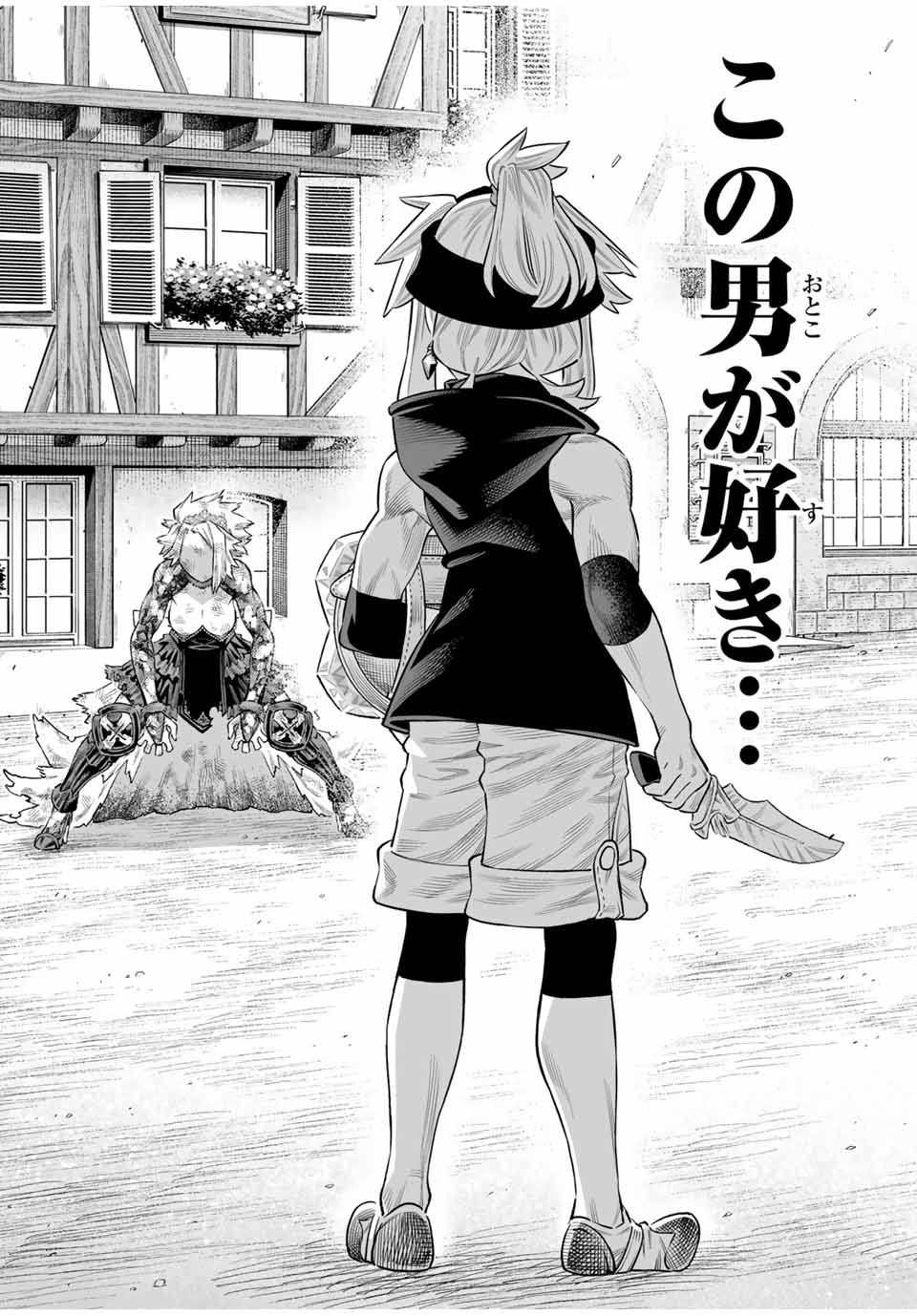 Saijaku na Boku wa Kabenuke Bugs de Nariagaru Chap 68 - Next Chap 69