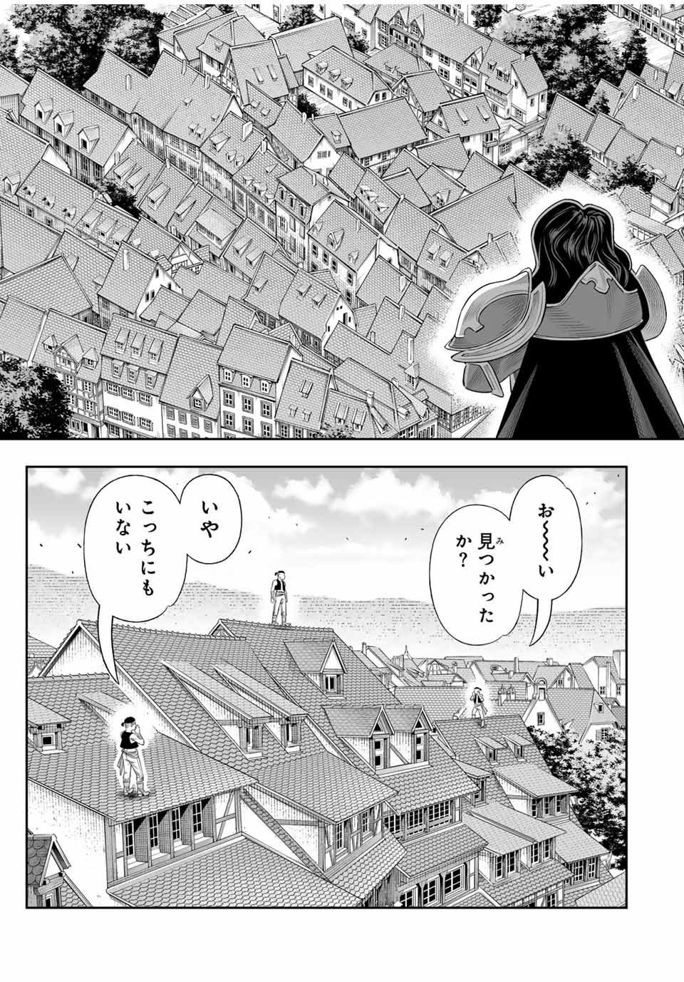 Saijaku na Boku wa Kabenuke Bugs de Nariagaru Chap 68 - Next Chap 69