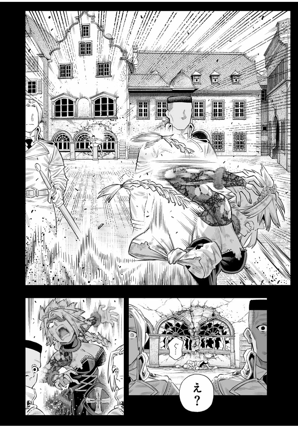 Saijaku na Boku wa Kabenuke Bugs de Nariagaru Chap 68 - Next Chap 69
