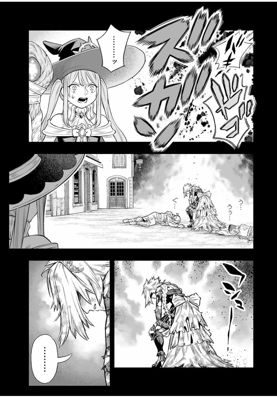 Saijaku na Boku wa Kabenuke Bugs de Nariagaru Chap 68 - Next Chap 69