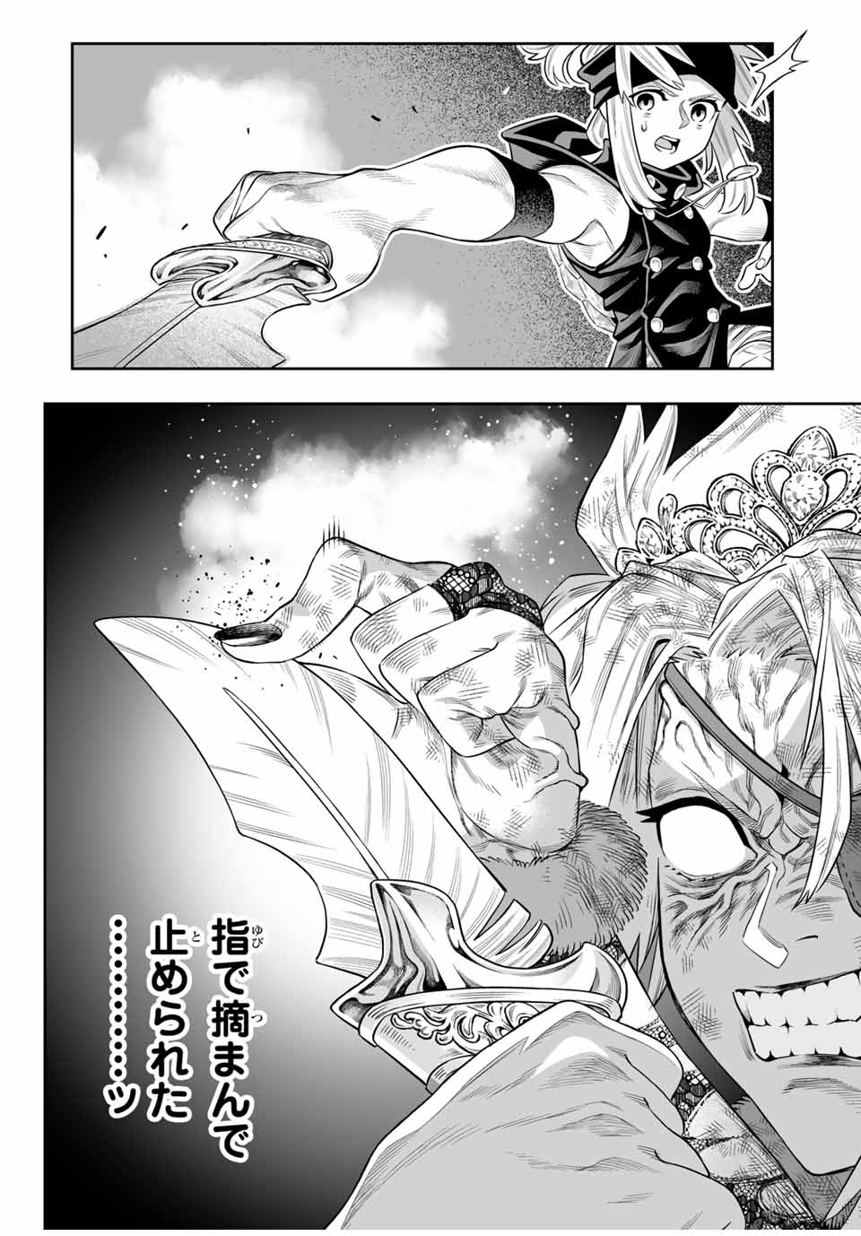 Saijaku na Boku wa Kabenuke Bugs de Nariagaru Chap 69 - Next Chap 70