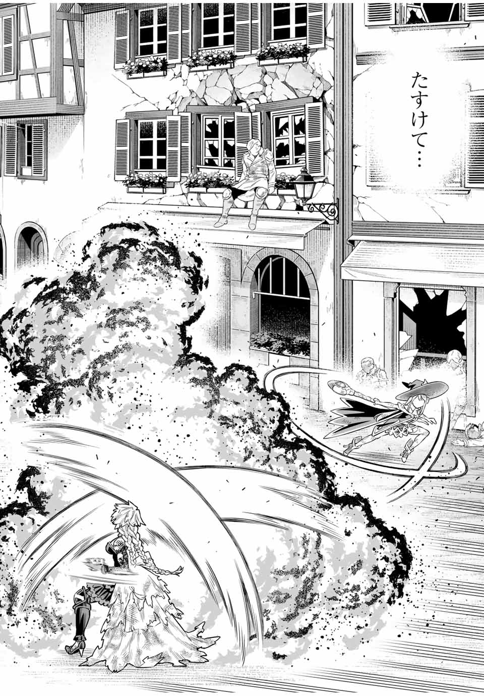 Saijaku na Boku wa Kabenuke Bugs de Nariagaru Chap 69 - Next Chap 70