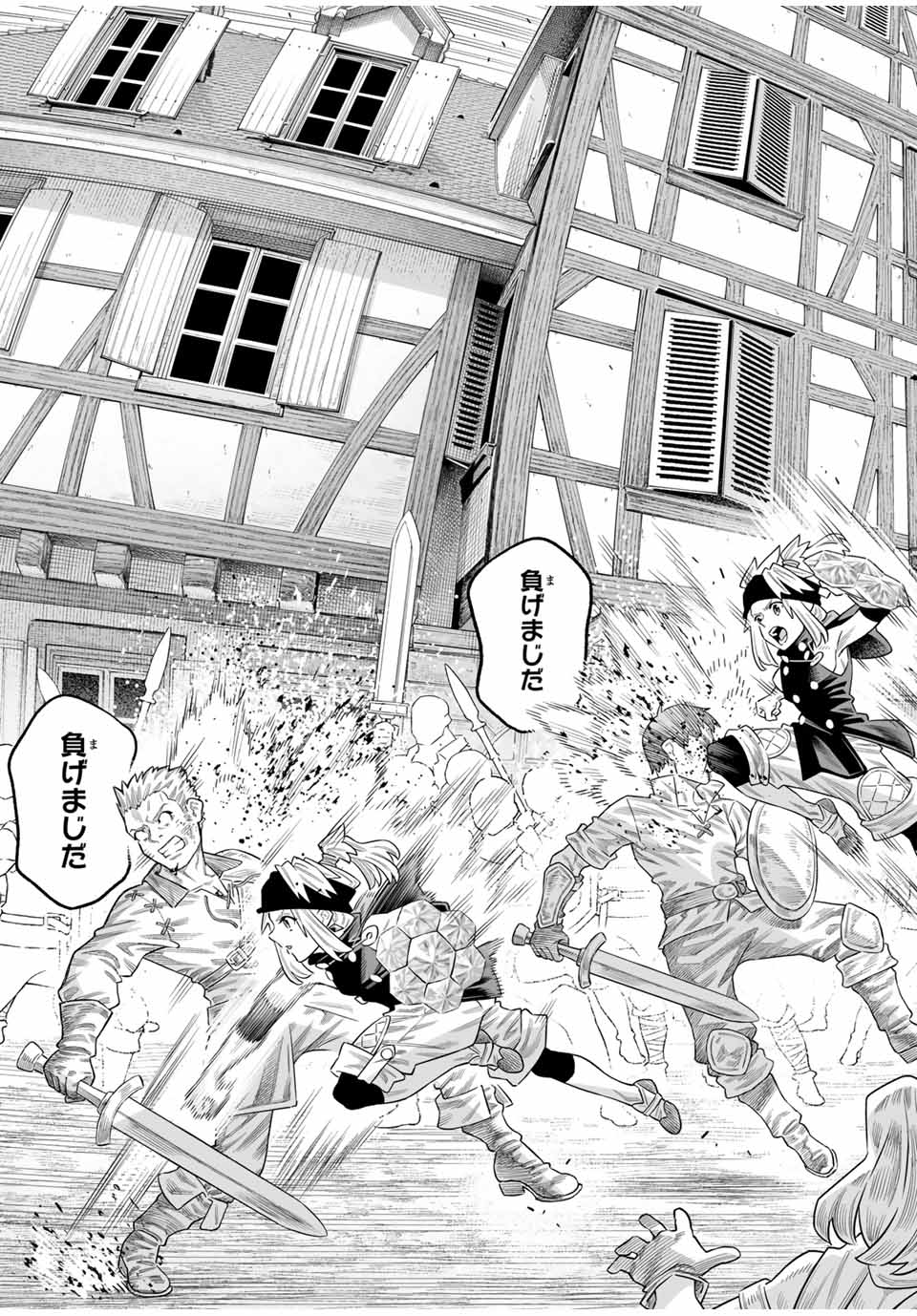 Saijaku na Boku wa Kabenuke Bugs de Nariagaru Chap 73 - Next Chap 74