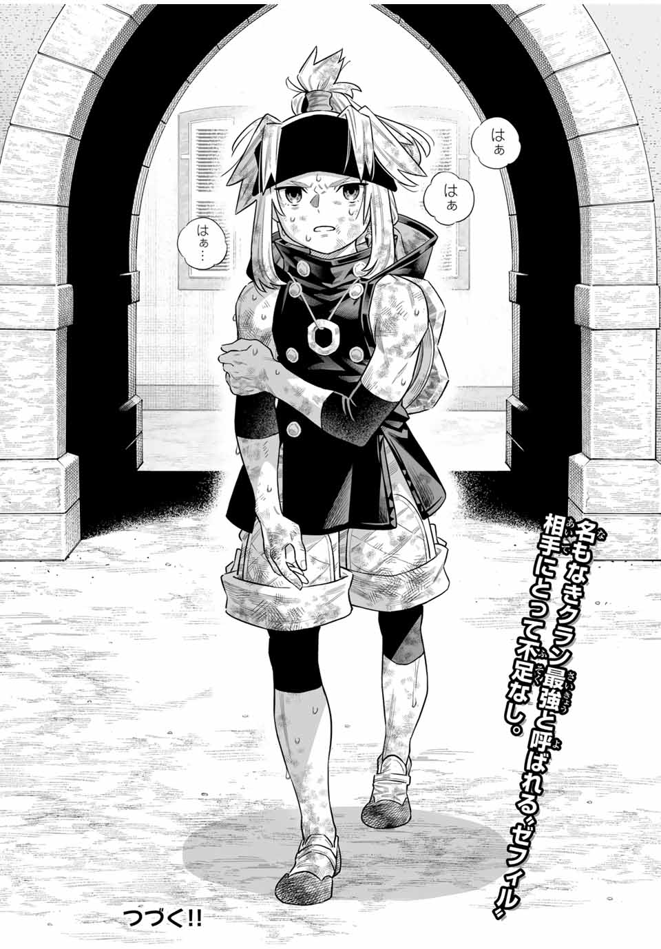 Saijaku na Boku wa Kabenuke Bugs de Nariagaru Chap 73 - Next Chap 74