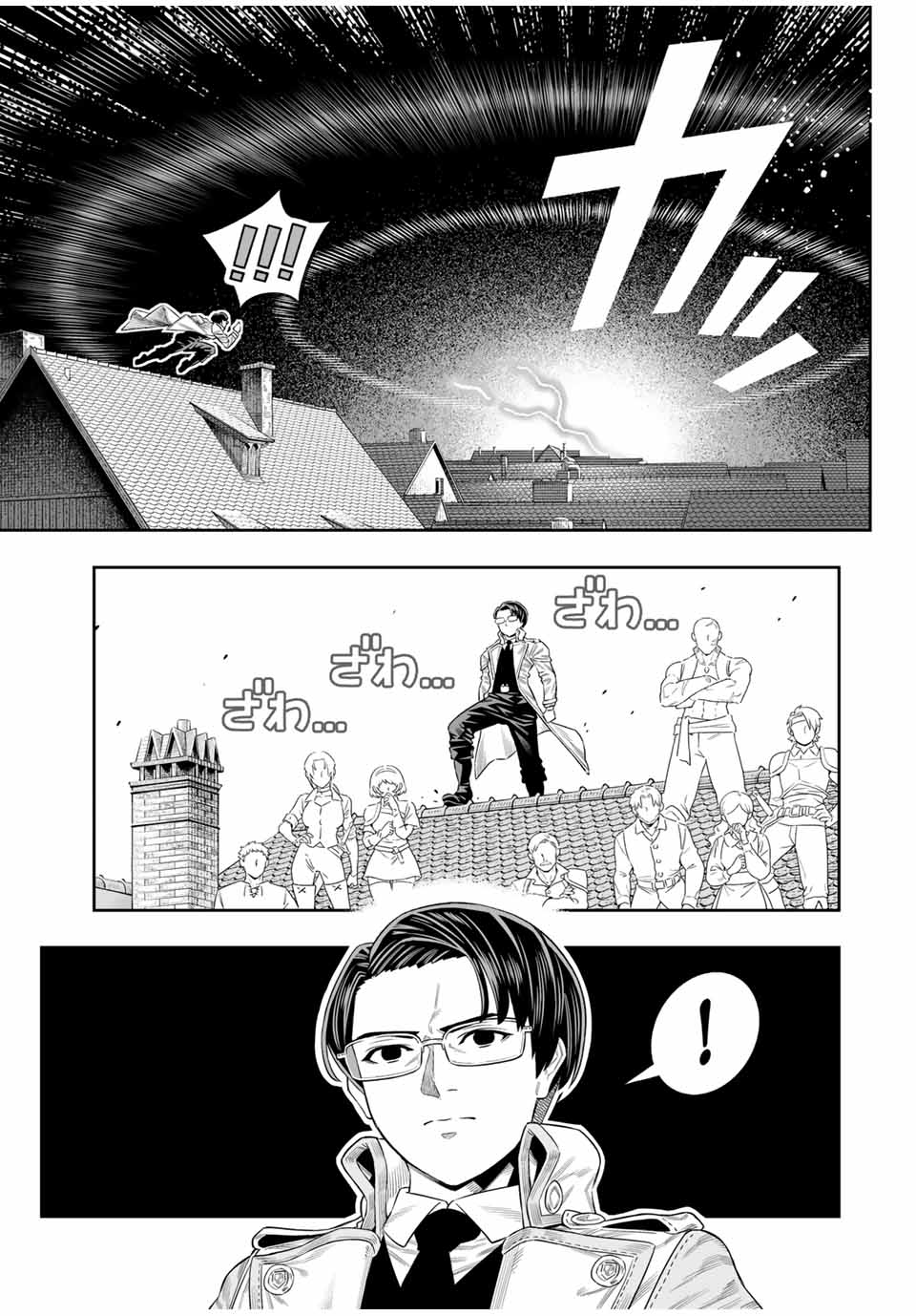 Saijaku na Boku wa Kabenuke Bugs de Nariagaru Chap 70 - Next Chap 71