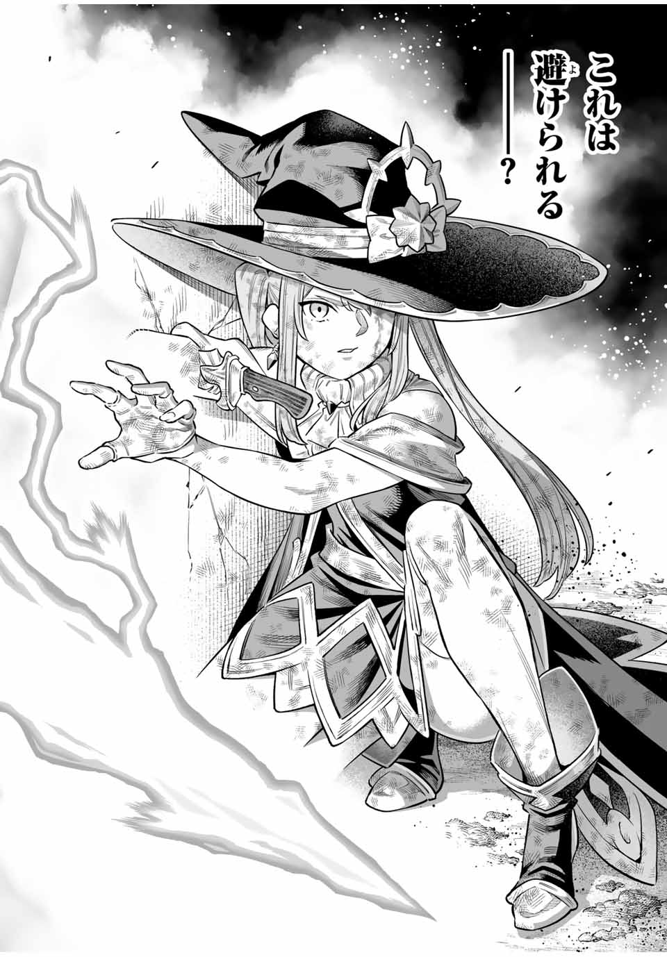 Saijaku na Boku wa Kabenuke Bugs de Nariagaru Chap 70 - Next Chap 71