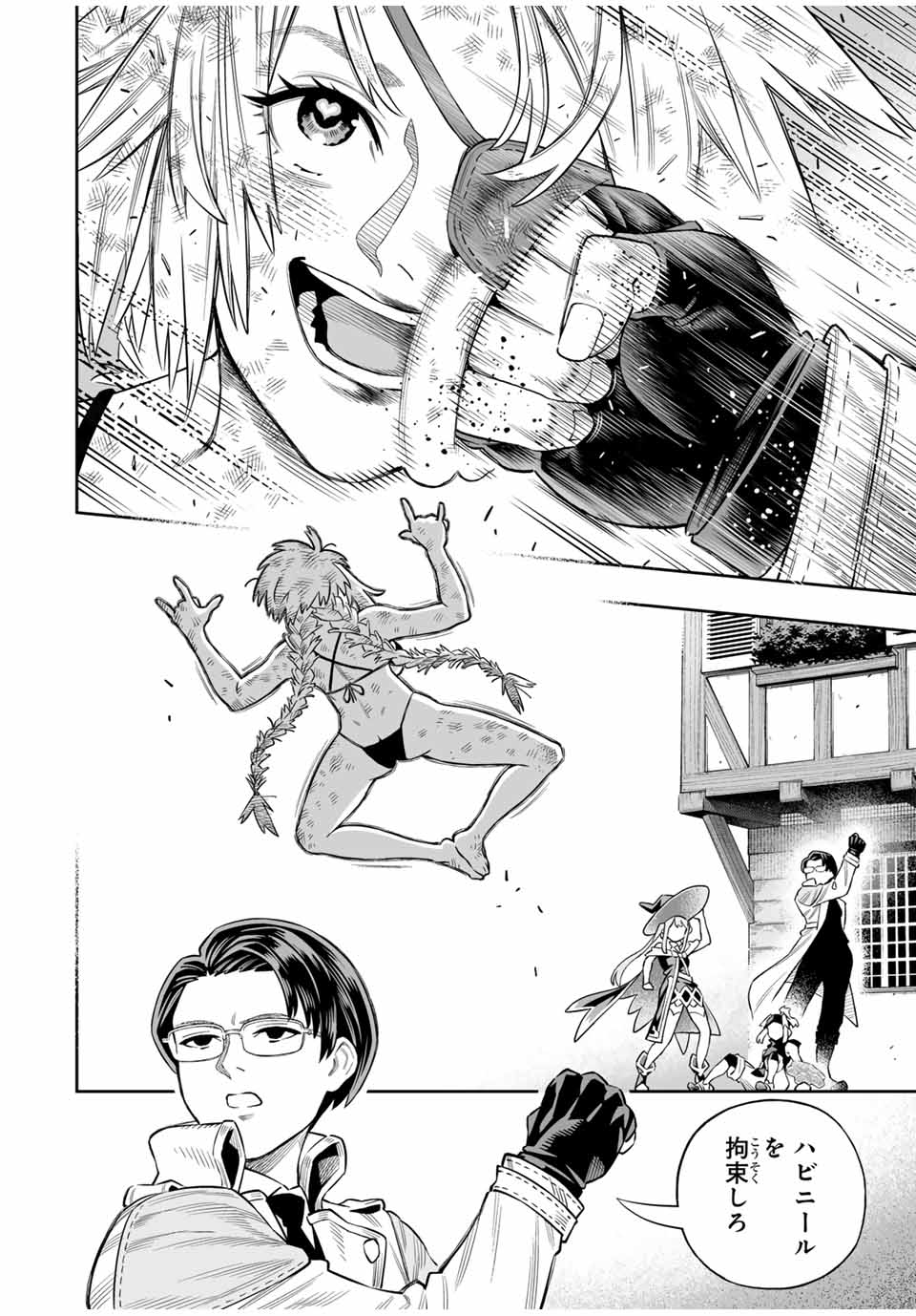 Saijaku na Boku wa Kabenuke Bugs de Nariagaru Chap 71 - Next Chap 72