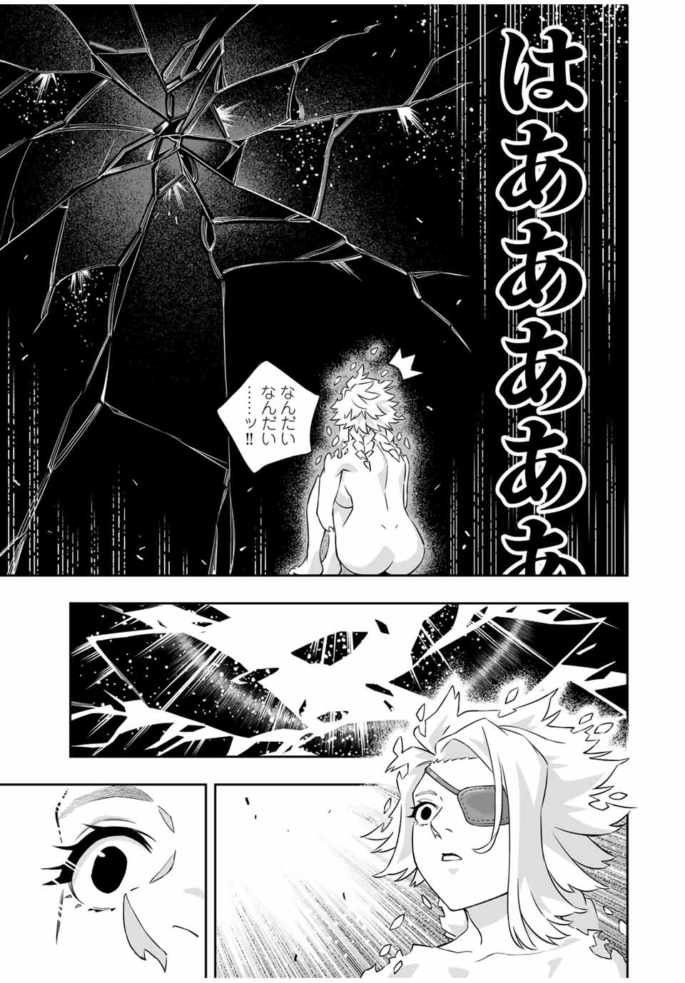 Saijaku na Boku wa Kabenuke Bugs de Nariagaru Chap 71 - Next Chap 72