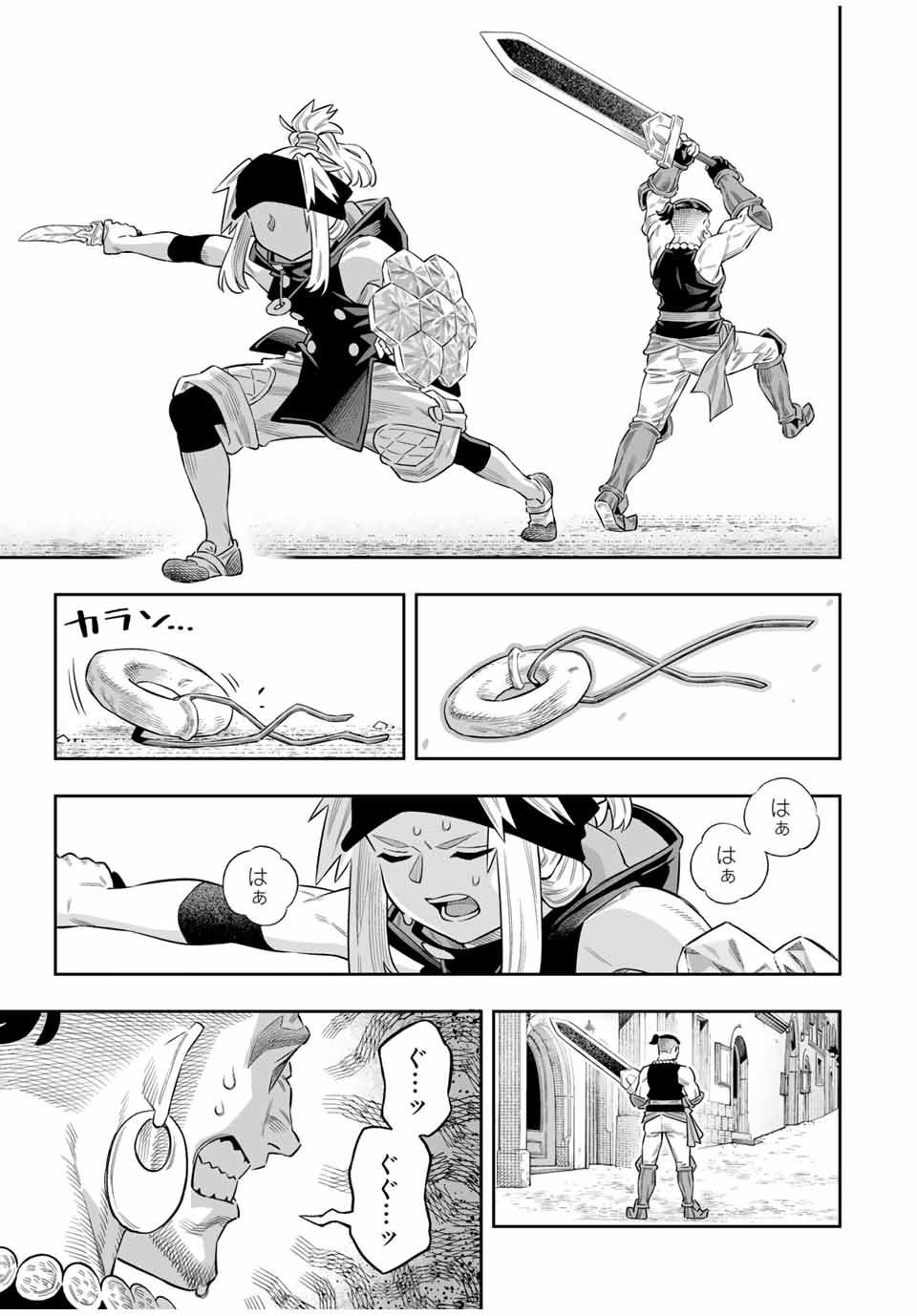 Saijaku na Boku wa Kabenuke Bugs de Nariagaru Chap 72 - Next Chap 73