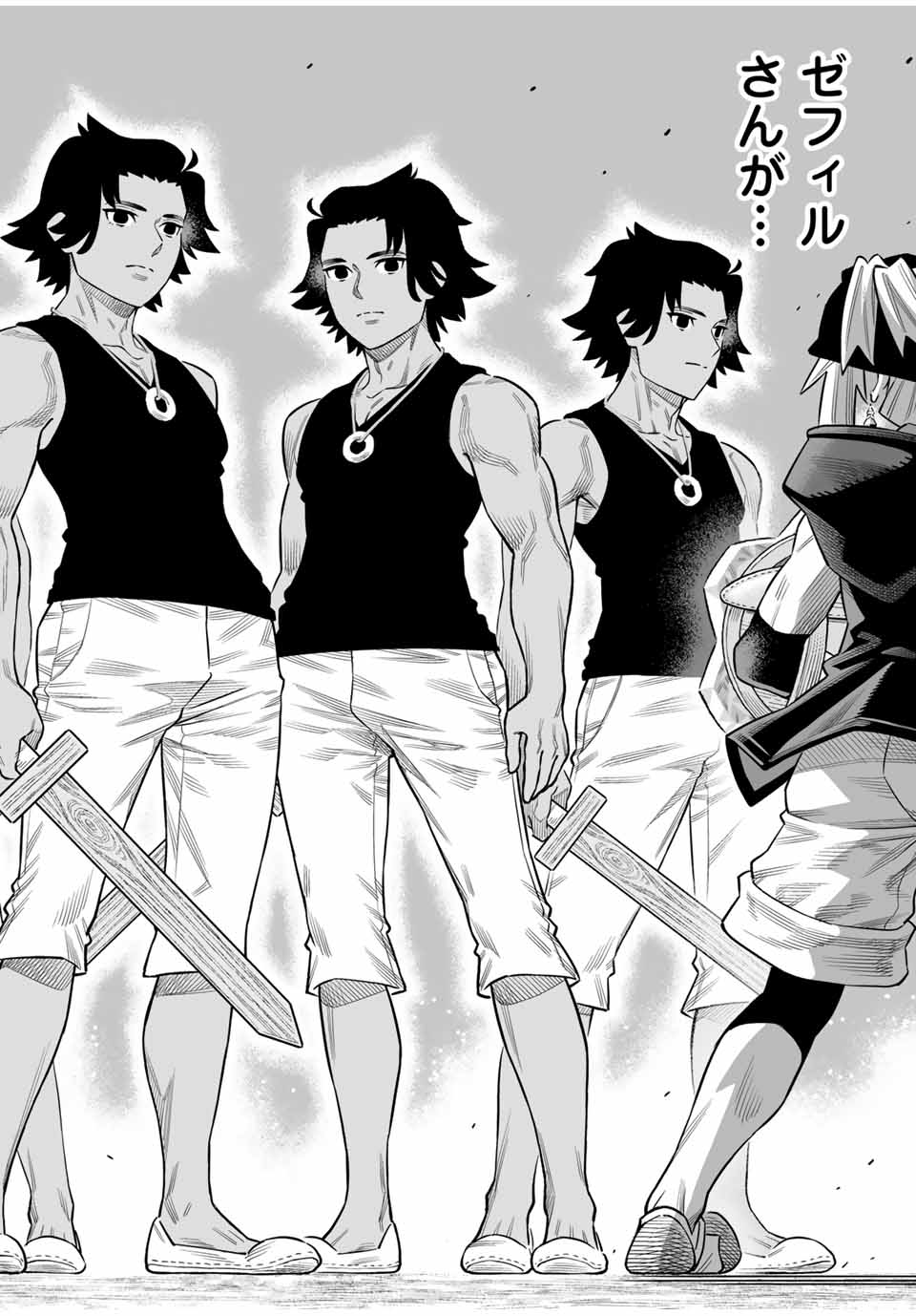 Saijaku na Boku wa Kabenuke Bugs de Nariagaru Chap 74 - Next Chap 75