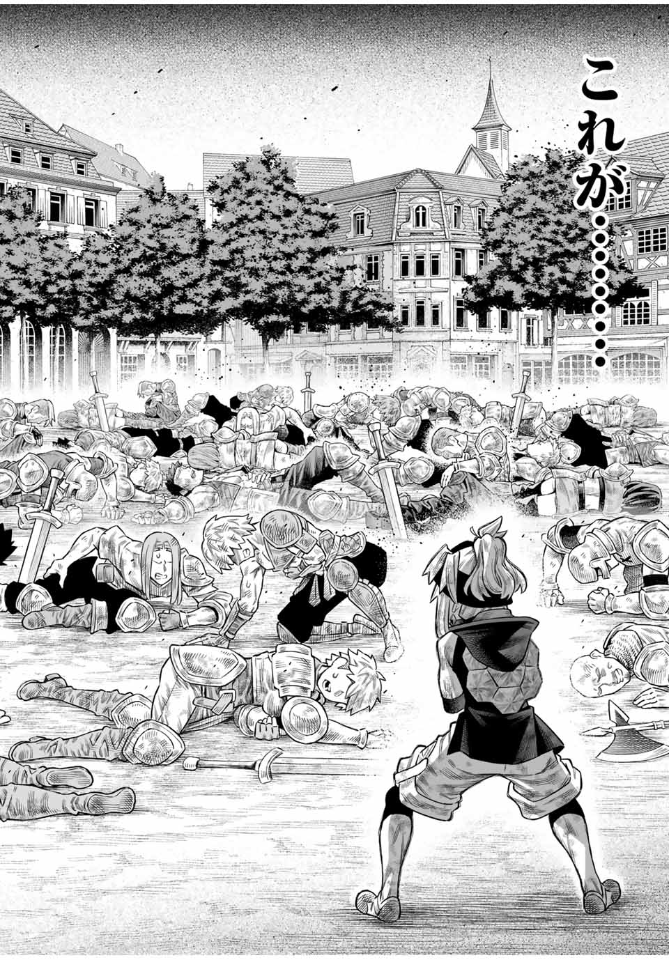 Saijaku na Boku wa Kabenuke Bugs de Nariagaru Chap 74 - Next Chap 75