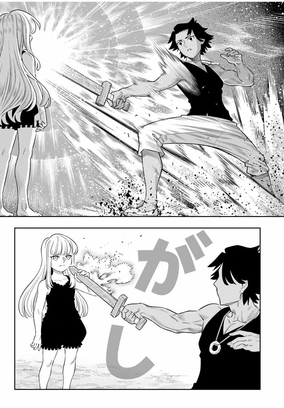 Saijaku na Boku wa Kabenuke Bugs de Nariagaru Chap 75 - Next Chap 76