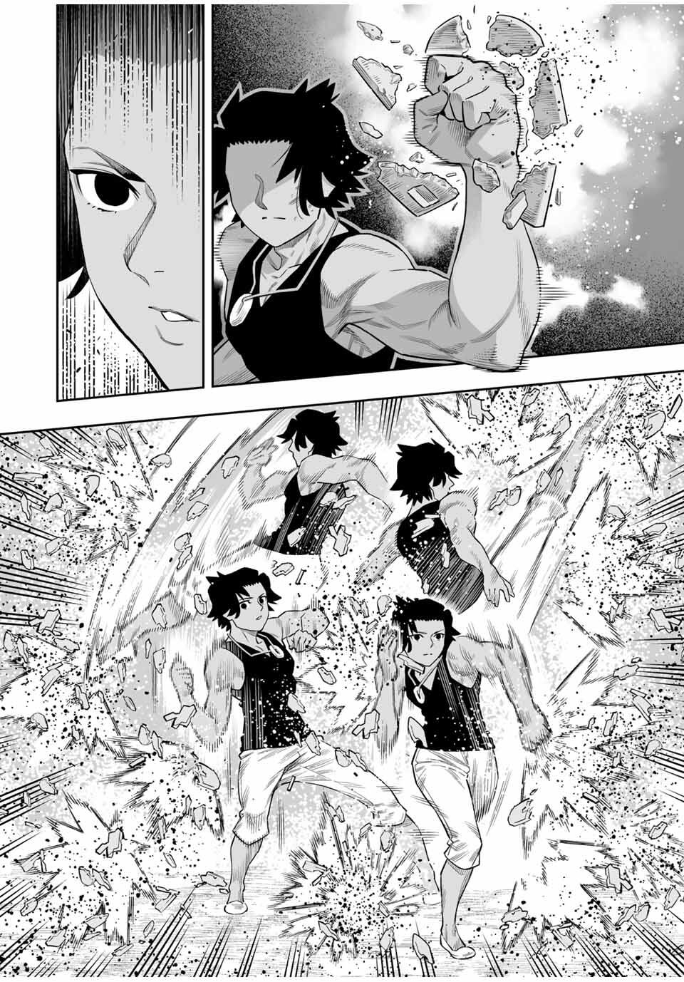 Saijaku na Boku wa Kabenuke Bugs de Nariagaru Chap 76 - Next Chap 77