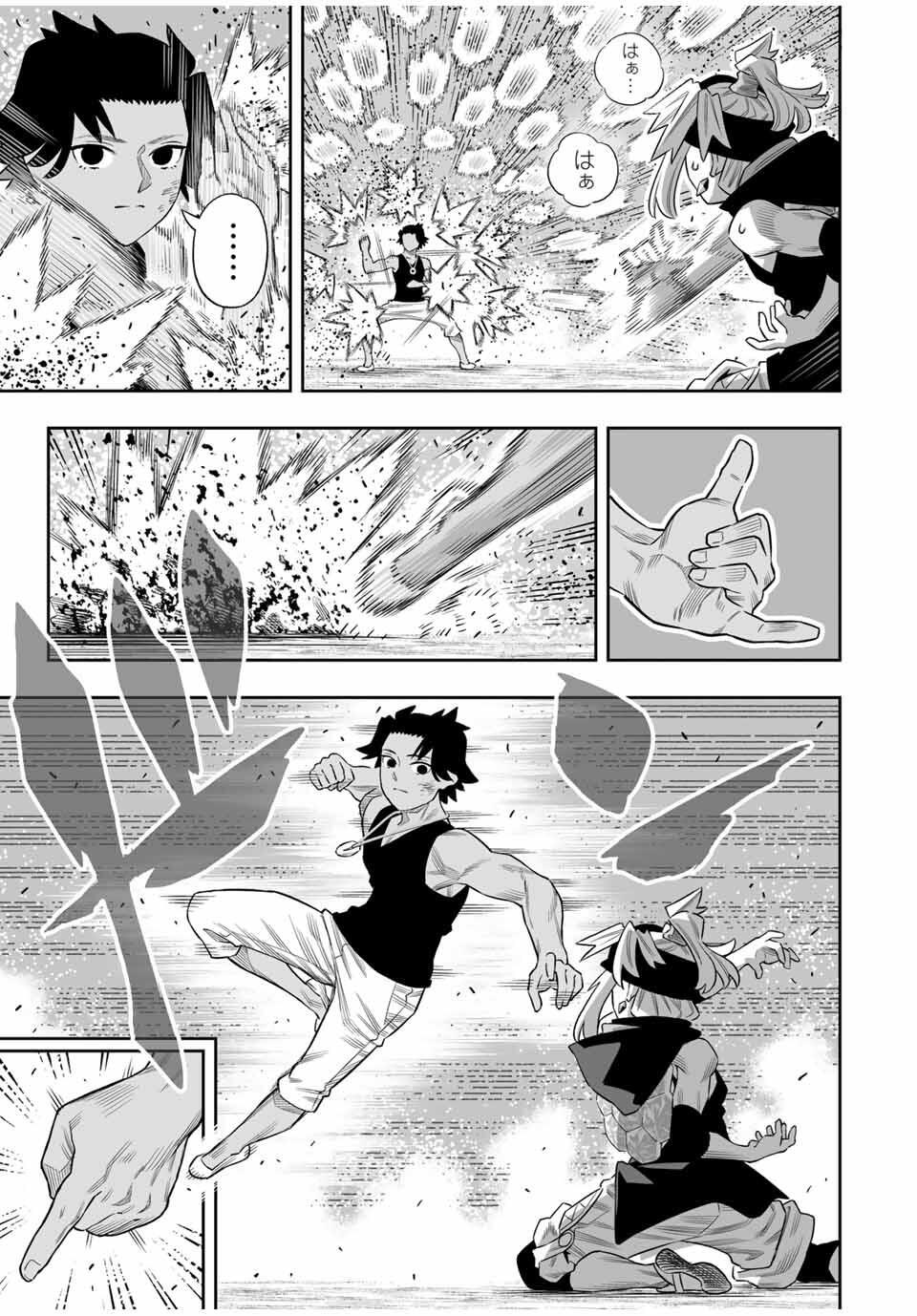 Saijaku na Boku wa Kabenuke Bugs de Nariagaru Chap 76 - Next Chap 77