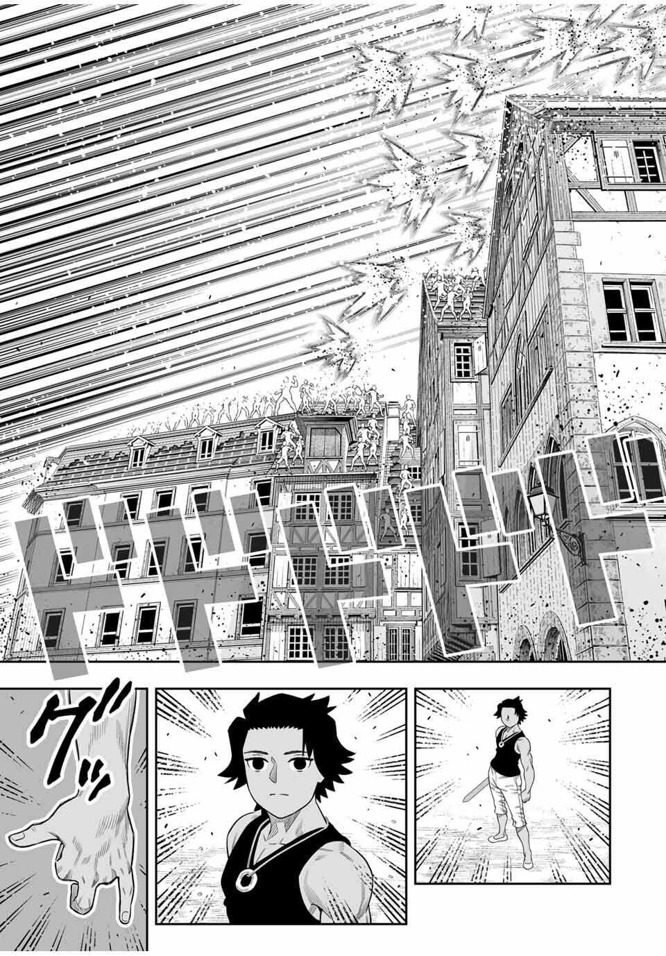 Saijaku na Boku wa Kabenuke Bugs de Nariagaru Chap 76 - Next Chap 77