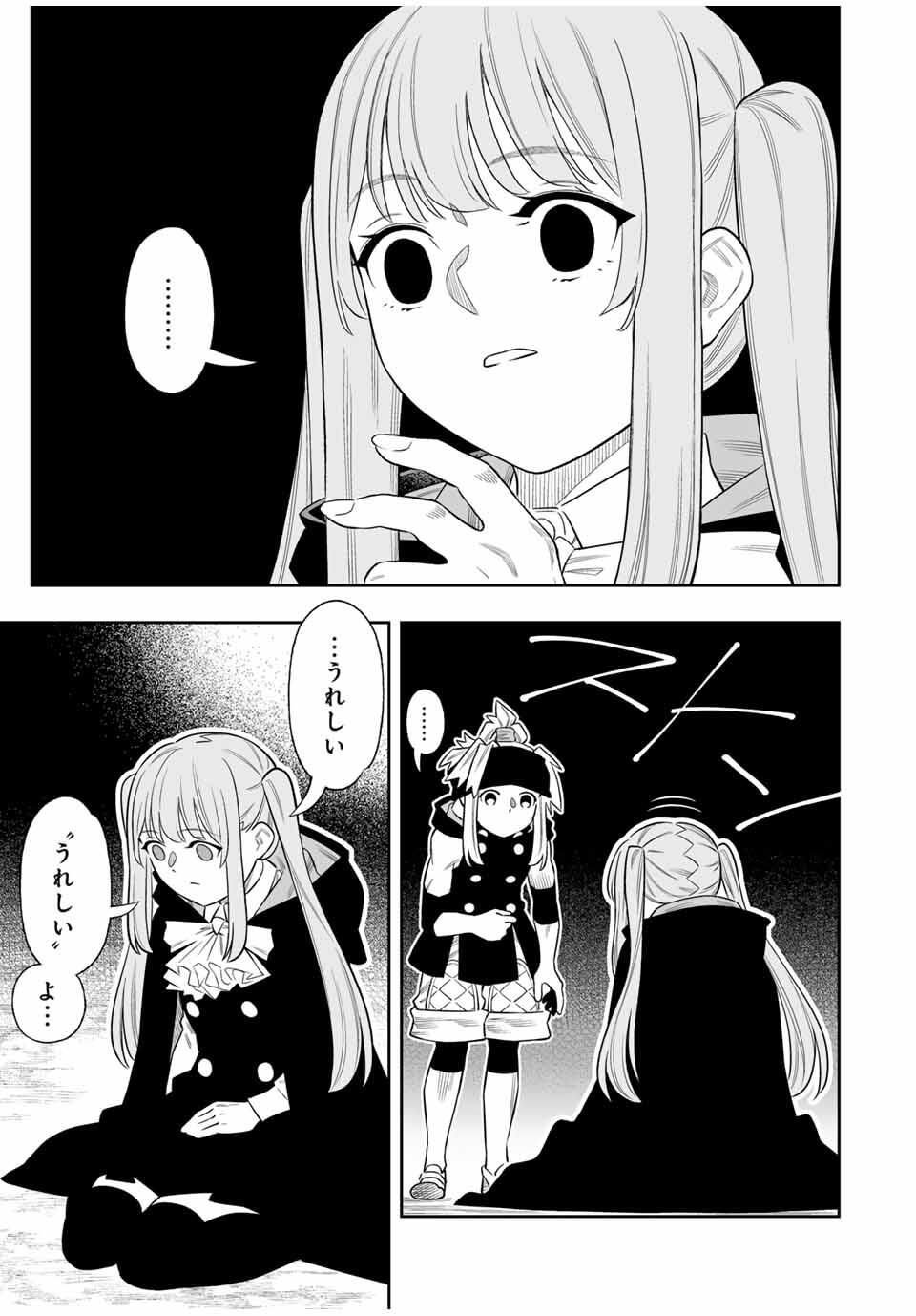 Saijaku na Boku wa Kabenuke Bugs de Nariagaru Chap 78 - Next Chap 79