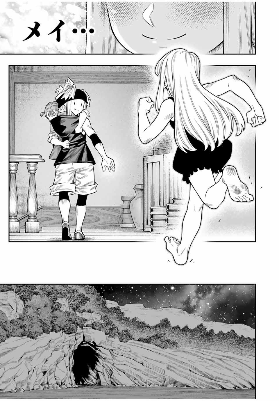 Saijaku na Boku wa Kabenuke Bugs de Nariagaru Chap 79 - Next Chap 80