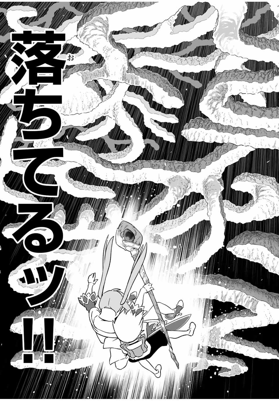 Saijaku na Boku wa Kabenuke Bugs de Nariagaru Chap 9.2 - Next Chap 10.2